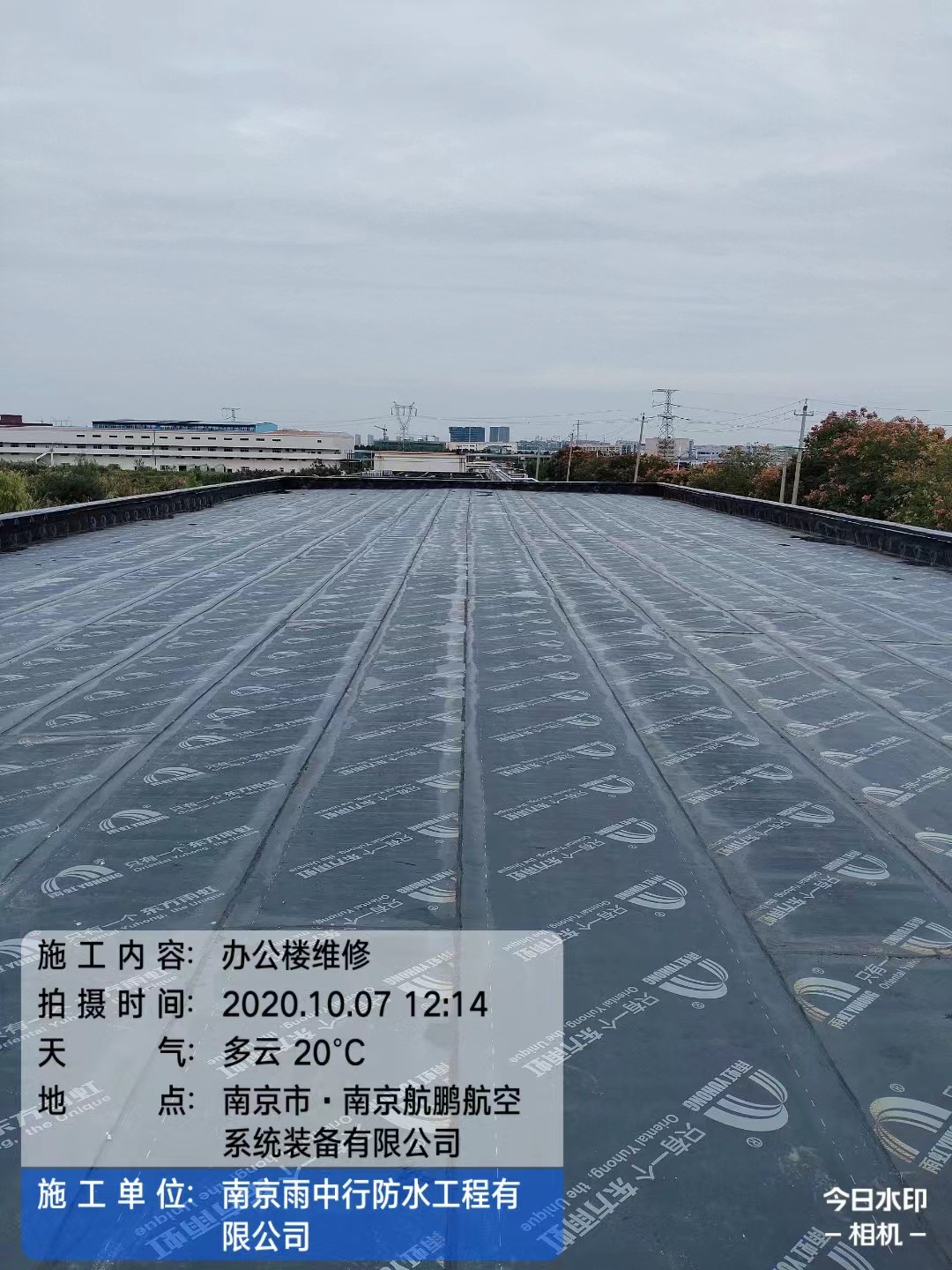 江门屋面防水维修公司