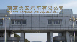 江门长安汽车厂钢结构防水防腐工程